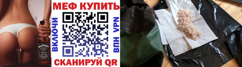Как найти закладки Новое Девяткино Cocaine Псилоцибиновые грибы МАРИХУАНА