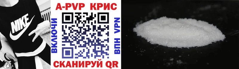 нарко площадка телеграм где можно купить Новое Девяткино A-PVP кристаллы