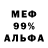 Первитин пудра Yaloks