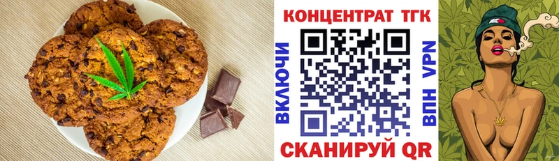 сколько стоит  Новое Девяткино  Canna-Cookies конопля 