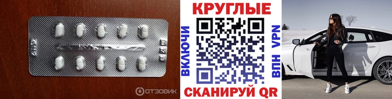 Ecstasy ешки  МЕГА рабочий сайт  Новое Девяткино 