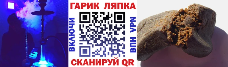 Гашиш Ice-O-Lator Новое Девяткино