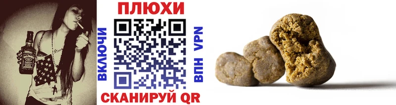 Гашиш VHQ Новое Девяткино