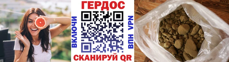 Героин Heroin  Новое Девяткино 