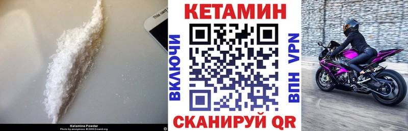omg ССЫЛКА  Новое Девяткино  КЕТАМИН ketamine 
