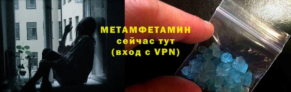 метамфетамин Алзамай