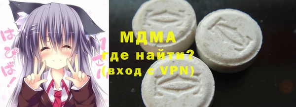 MDMA Premium VHQ Абдулино