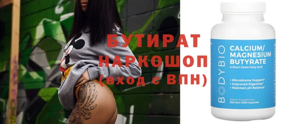 кокаин Абинск