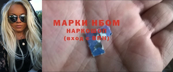 метамфетамин Алзамай
