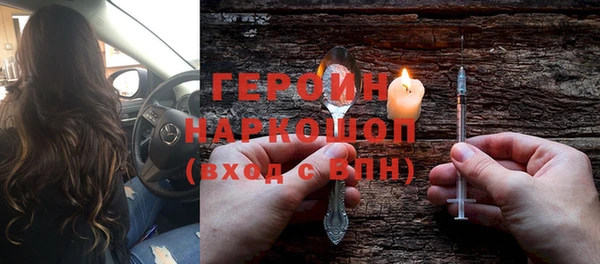 ГАЛЛЮЦИНОГЕННЫЕ ГРИБЫ Абаза