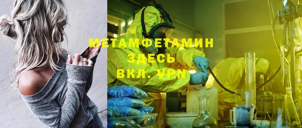 метамфетамин Алзамай