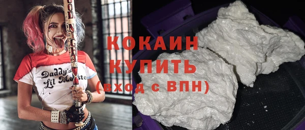 MDMA Premium VHQ Абдулино