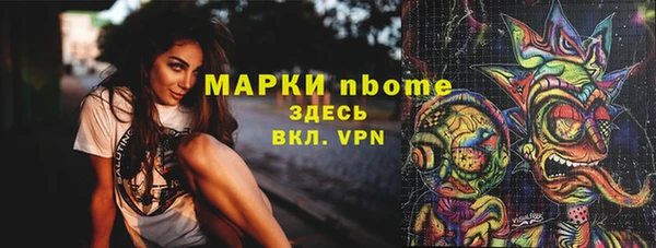 ГАЛЛЮЦИНОГЕННЫЕ ГРИБЫ Абаза