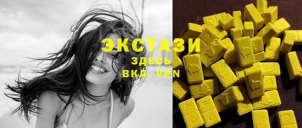 метамфетамин Алзамай