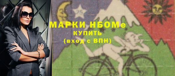 метамфетамин Алзамай
