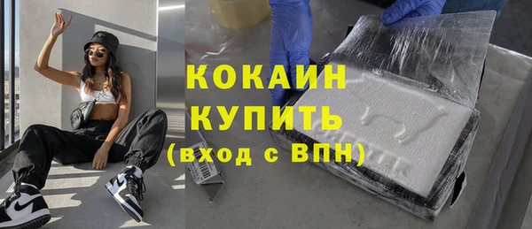 MDMA Premium VHQ Абдулино