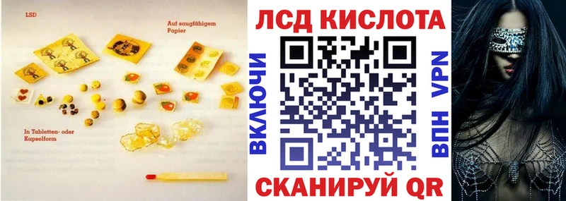 Лсд 25 экстази ecstasy  купить  цена  Новое Девяткино 