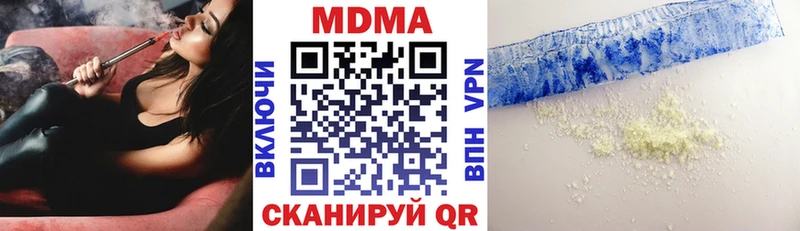 MDMA VHQ Новое Девяткино