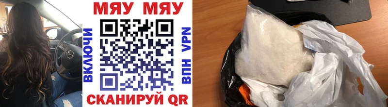 Мефедрон кристаллы  Новое Девяткино 
