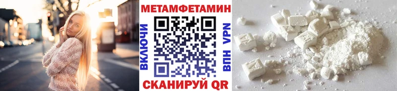 Метамфетамин витя  Новое Девяткино 