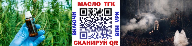как найти закладки  Новое Девяткино  Дистиллят ТГК THC oil 