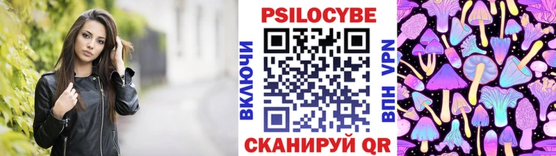 Галлюциногенные грибы MAGIC MUSHROOMS  хочу   Новое Девяткино 